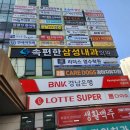 (주)웰빙부동산중개법인 네이버블로그