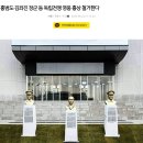 [단독] 육사, 홍범도·김좌진 장군 등 독립전쟁 영웅 흉상 철거한다 이미지