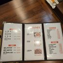 완산-79 | 전주맛집 전주시완산구 홍산남로79,1층 명은양대창 후기