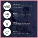 더미소치과의원 이미지