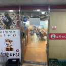 김포소한마리 | 김포 구래동 가성비 소고기 무한리필집 김포소한마리