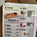 이태리 양조장 하늘도시점