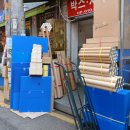 방산종합시장 이미지