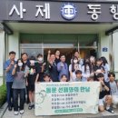 상품중학교