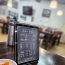 우리농장(진달래축산) | [초방리 흑염소가든] 농장직장 전남 화순 보양식 맛집