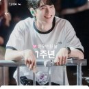 To. 차은우... the 1st anniversary 이미지