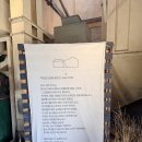 레트로카페 | 📍김포 카페 아올드밀 | 감성 미쳤던 레트로 방앗간 카페 후기🔥