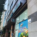 GS25 분당아크로점 네이버블로그