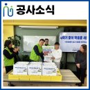 새하늘지역아동센터 | 하늘누리지역아동센터에 새학기를 맞아 학용품을 선물하고 왔습니다!
