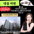 둔포면 아산밸리로, 아산밸리남로 이미지