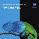 안경매니져송도테크노파크역점 이미지