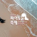 김혜령피아노