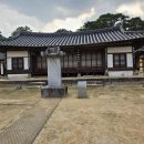 찾아라 조선시대 인물 | 논산 돈암서원 : 조선 최고의 스승 김장생이 세운 곳