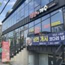창원 짬뽕의 기수 사림동 노포 중국집 추천
