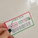 이슬애과일
