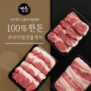 건우축산 이미지