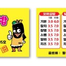 기장꼬마김밥 이미지