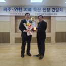 파주축산업협동조합 이미지