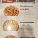 파파존스피자 이미지