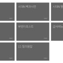 더부엉이독학재수학원