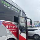 와우머치투어 이미지