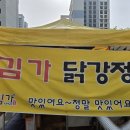 김가푸드