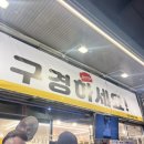 차칸다방