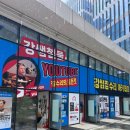 초보자를 위한 집수리 | 창업 고민 / 집수리 창업 / 집수리교육후기 / 강쌤철물