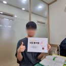솔로몬와이즈학원