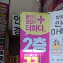 순천향안경원 이미지