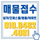 나성동_모닝시티오피스텔 이미지
