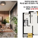 서울청계숲 이미지