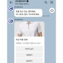 내옷찾기!