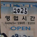 새감나무집식당 이미지