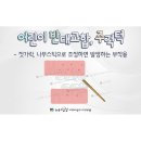 장유어린이치과의원 이미지