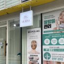 비치나 | 마포 피부관리 비치나 에스테틱 여드름 홍조 예민피부케어 후기