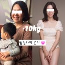 다이어트 찜질카페 온기 이미지