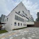 위례종합사회복지관 이미지