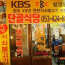 석쇠돼지불고기 이미지