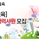 (주)재능교육 이미지