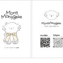 베베몽몽 이미지