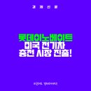 롯데이노베이트(주)() 이미지