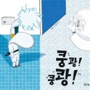 아이앤북