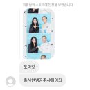 김기범 팝업스토어 스윗스케이프(SweetScape) 후기