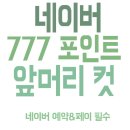 머리하자 이미지