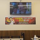 경안로 | [대구] 반야월 중국집 맛집 🍜 불맛 가득한 짬뽕과 꿔바로우 스타일 탕수육이 맛있는 ‘수화짬뽕’ 후기 🔥