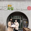 라임어린이집