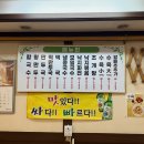 왕만두칼국수