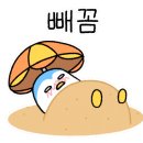 명륜진사갈비 용현점 이미지