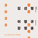 건축사사무소중원 - 중구 하늘달빛로 70 | 건축사사무소중원